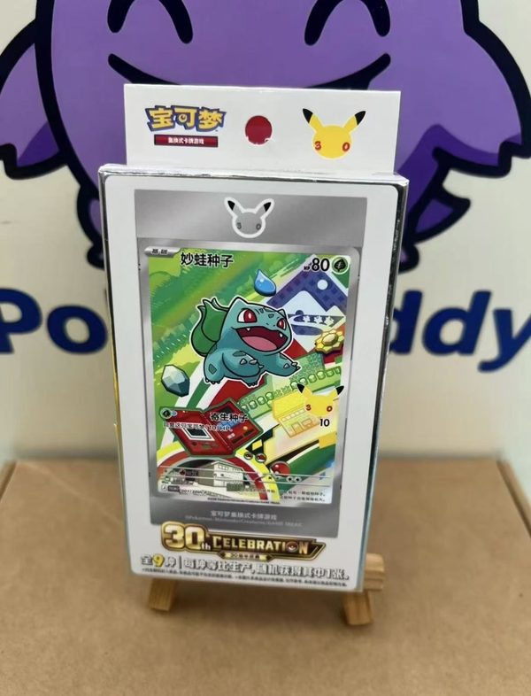 Authentic Pokemon Chinese 30th Anniversary First Partner Set Vol. 1 Gift Box TCG Collected Card Toys