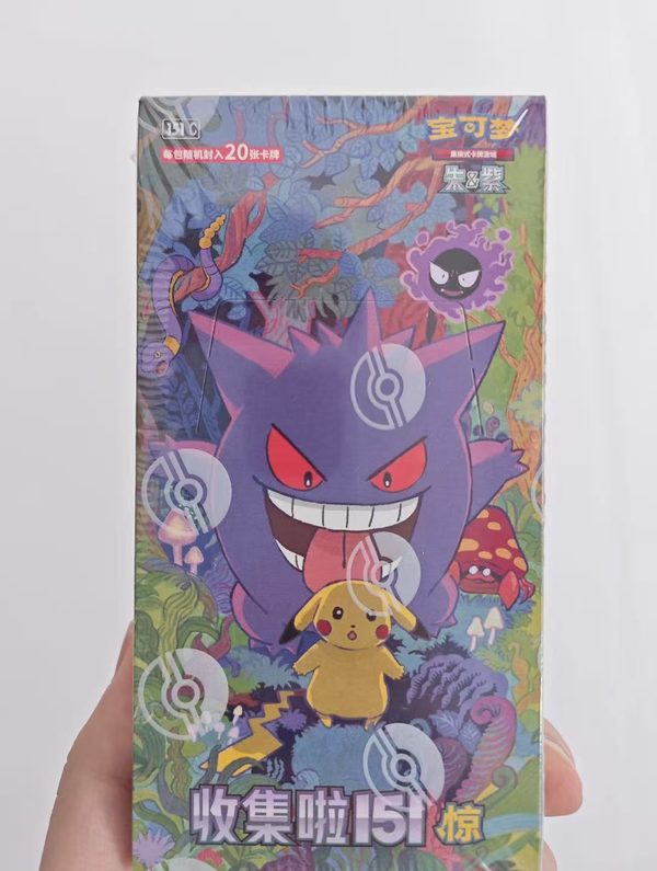Original Pokémon 151 Fat Surprise TCG Collection Collection Card Toy Gengar Gift Box