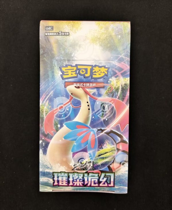 Original Pokémon 16.0 Chinese Version Super Electric Breaker CSV8C Add TCG Exchange Collection Card Toy Booster Gift Box Ages