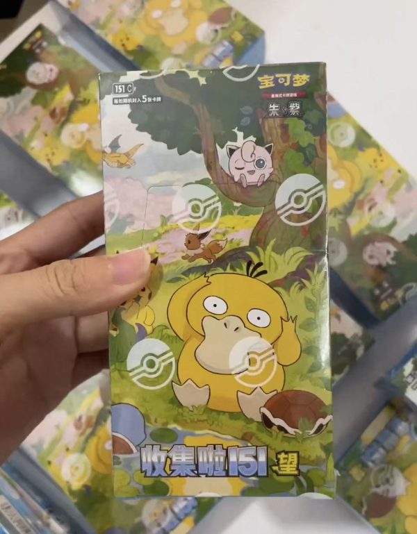 Original Pokémon Chinese 151C Volume 2 Gift Box Pikachu TCG Collection Paper Card Toy Booster Sealed Box