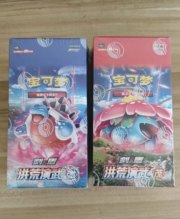 Original Pokémon Chinese 5.0 Blastoise Gift Box TCG Collection Card Toy Sealed Box