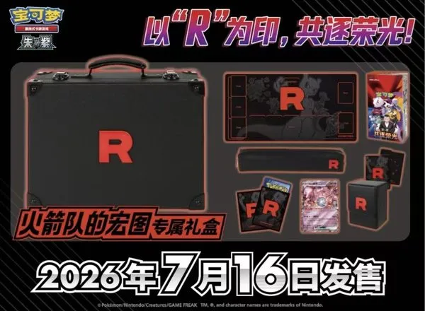 CSV10C (Chasing Glory) TCG Gift Box Chinese thumbnail 1