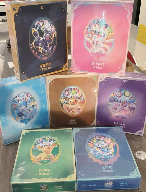 Original Pokémon Chinese CSV9.5C Terastal Fest ex Eevee Set Gift Box TCG Collection Card Collection Toy Booster Sealed Box