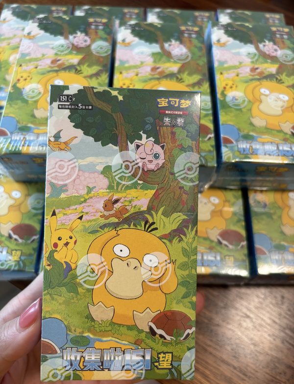 Original Pokémon Chinese Edition Collection 151 Volume 2 Pikachu TCG Exchange Collection Card Toy Booster Sealed Box