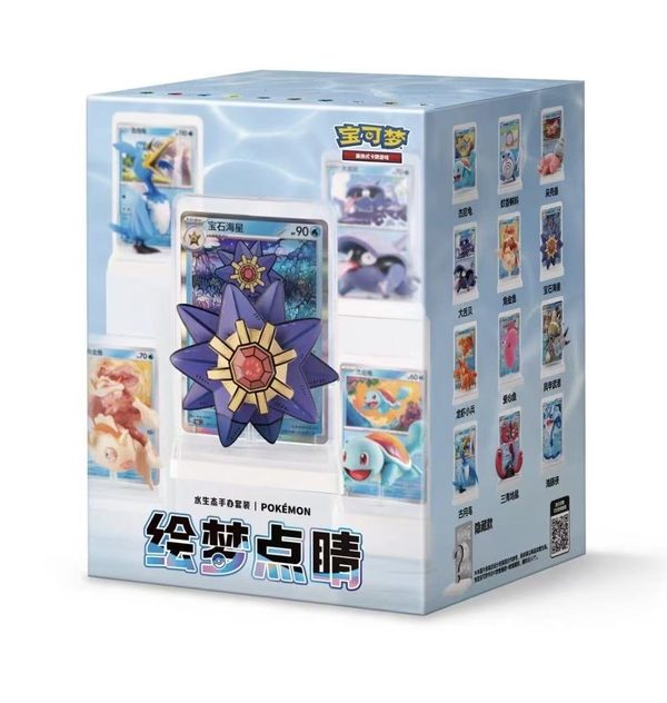 Original Pokémon Chinese Edition Dreaming Eye Makeup Set Volume 2 TCG Collection Collection Card Toy Booster Gift Box