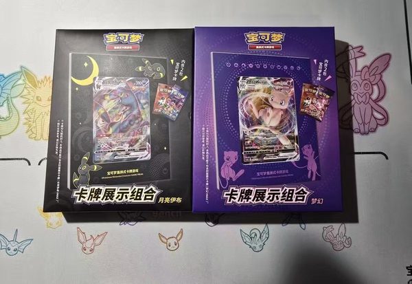 Original Pokémon Chinese Moon Eevee Photo Frame Display Card Gift Box TCG Collection Card Toy Booster Gift Box