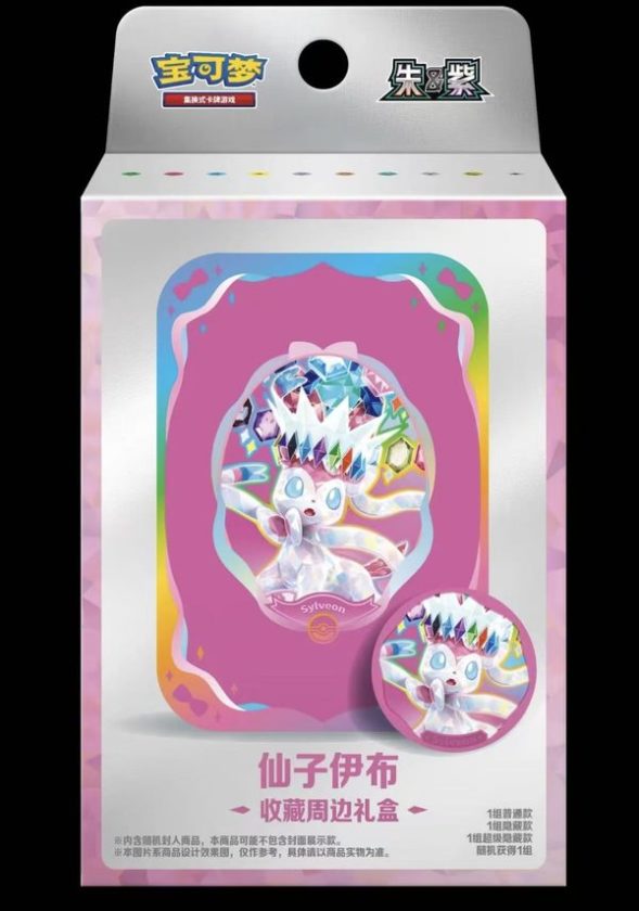 Original Pokémon Chinese Paper CSV9.5C Coin Set Gift TCG Eevee Card Collection Toy Booster Sealed