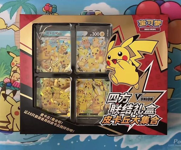 Original Pokémon Chinese Pikachu Square Connection Gift Box TCG Collection Card Toy Booster Sealed Box