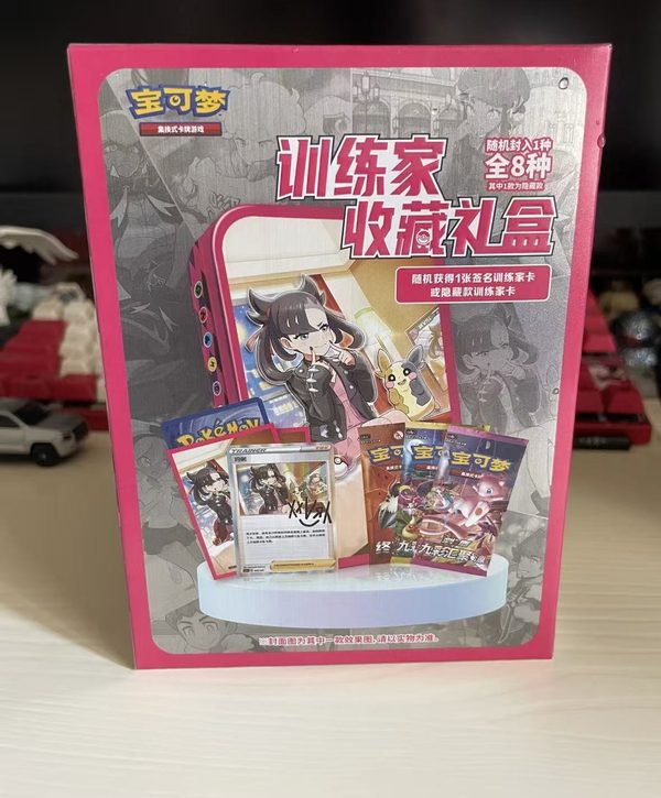 Original Pokémon Chinese Trainer Collection Gift Box TCG Collection Card Toy Booster Sealed Box