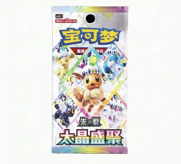 Original Pokémon Chinese Version 17.5 Eevee Terastal Fest ex TCG Collection Card Toy Gift Box