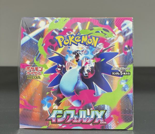 Original Pokémon Japanese Edition M2 Purgatory Fire Gift Box TCG Charizard Collection Card Toy Booster Sealed Box