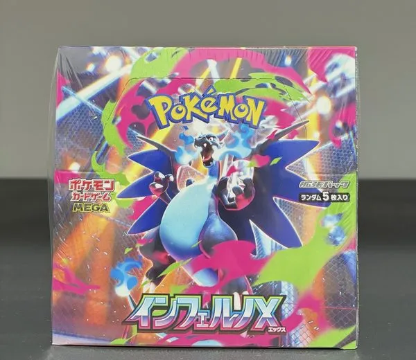 M2/M2a (Mega Dream / Inferno) TCG Gift Box Japanese thumbnail 1