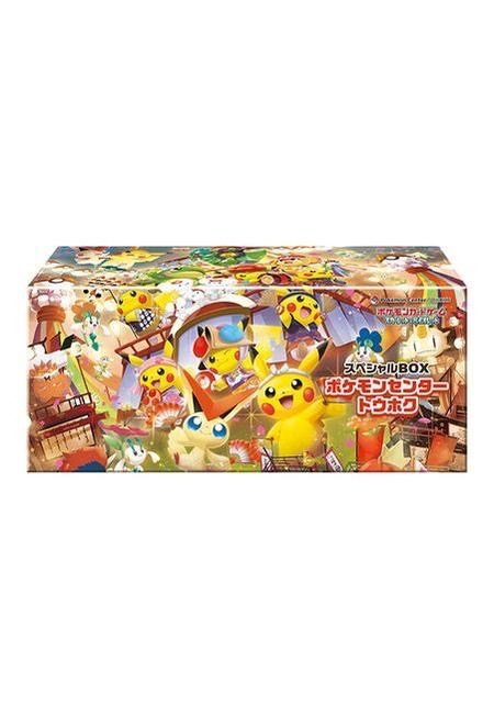 Original Pokemon Japanese Tohoku's Pikachu Collection Gift Box TCG Collection Card Toy ETB Booster Sealed Box