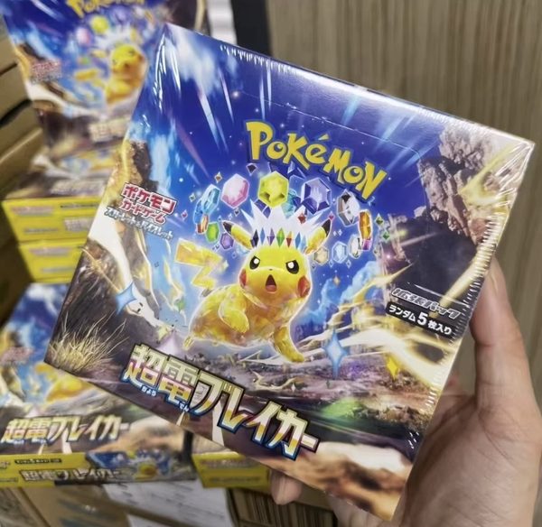 Original Pokémon Japanese SV8 Super Electric Breaker TCG Collection Card Toy Booster Sealed Box Paper Ages 13+