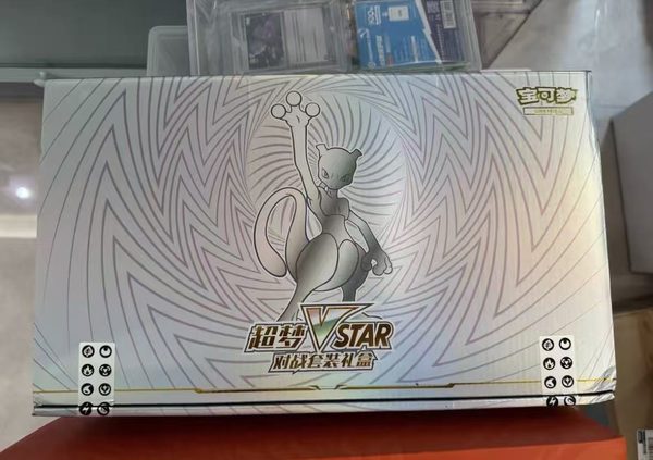 pokemon vstar gift box 2 chinese