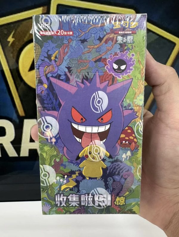 Original Pokémon PTCG151 Series Third Round Surprise Gengar Pikachu Collectible Card Toy Gift Box