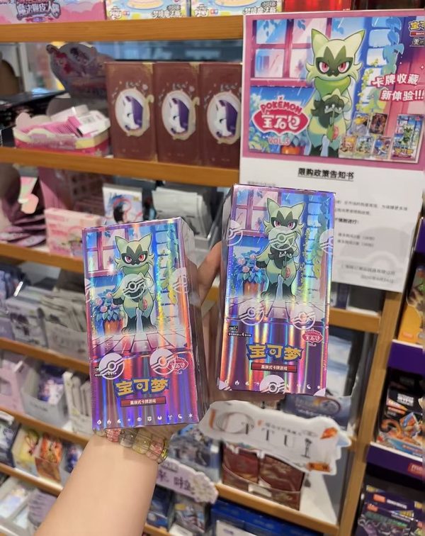 Original Pokémon TCG Chinese Edition Gem Pack Enhancement Box Volume 5 Collection Card Toy Gift Box Paper