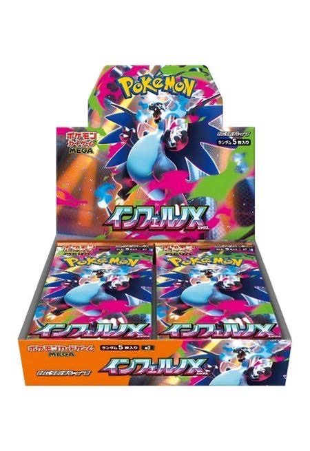 Original Pokemon TCG M2 Inferno X Booster Box Japanese Version Sealed Collectible Cards